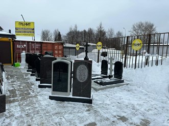 Фото компании ИП Гранитная мастерская "Гранит на Дмитровке" 1