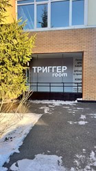Фото компании  Регина Борисенок 2