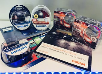 Фото компании  «АвтоСвет» 10