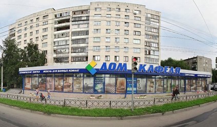 Дом кафеля на Российской, 161