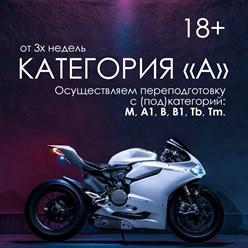 Фото компании ООО Индиго 12