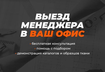 Фото компании ООО Експресс-форма 2