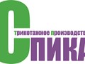 Фото компании ООО Спика 1