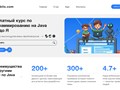 Фото компании  CodOrbits 2