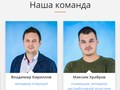 Фото компании  TSM 1