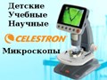Фото компании ИП Sky-Route 3