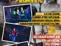 Фото компании ИП Лазертаг в Арсеньеве 2