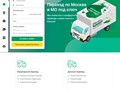 Фото компании ООО IT Trust World 4