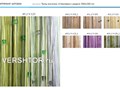 Фото компании ООО VERSHTOR 4