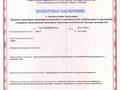 Фото компании ИП МойСерт 3