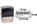 Фото компании ИП FIRSTSTAMP 4