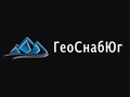 Фото компании ООО ГеоСнабЮг 1
