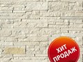Фото компании ООО Кирпичные Традиции 3