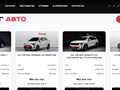 Фото компании  LiPan Auto 2