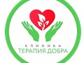 Фото компании  Терапия Добра 1