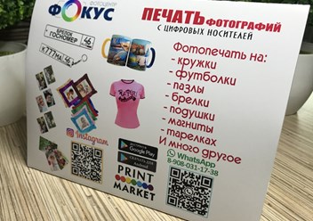 Календври домики