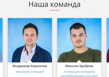 Фото компании  TSM 1