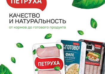 Фото компании ООО PetruhaStore 3