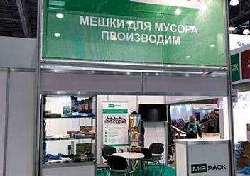 Фото компании ООО MIRPACK - полиэтиленовая продукция в Бишкек 2