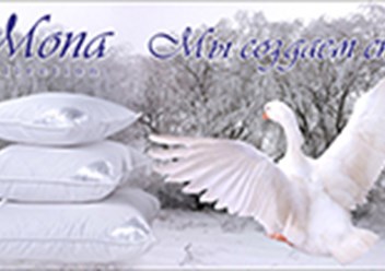 Фото компании ООО Mona collection 1