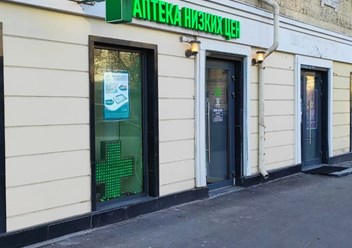 Фото компании ООО Аптека   Вита Плюс 5