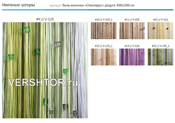 Фото компании ООО VERSHTOR 4