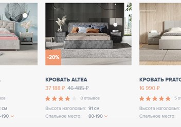 Фото компании  Сонум 3