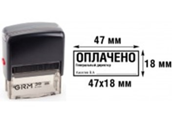 Фото компании ИП FIRSTSTAMP 4