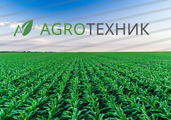 Фото компании ООО Агротехник 6