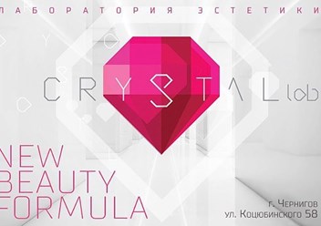 Crystal Lab Чернигов
