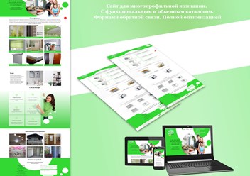 Фото компании  Webrom 4