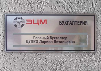 Фото компании ООО Рекламное агентство "Шериф" 2