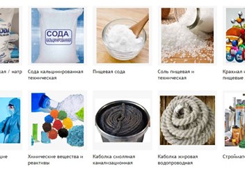 Продукция компании