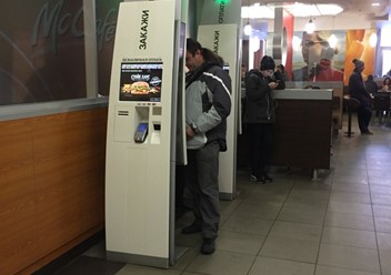 Фото компании  Макдоналдс, сеть ресторанов быстрого обслуживания 6