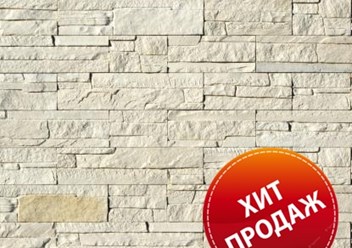 Фото компании ООО Кирпичные Традиции 3
