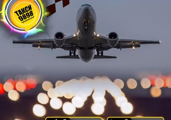 Фото компании Corp. Такси 9898 2