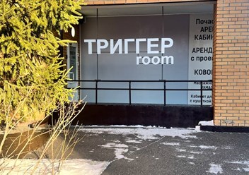 Фото компании  Регина Борисенок 2