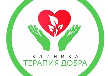 Фото компании  Терапия Добра 1