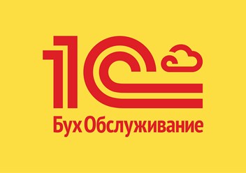 Фото компании ООО Налогика 1