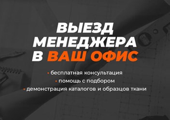 Фото компании ООО Експресс-форма 2