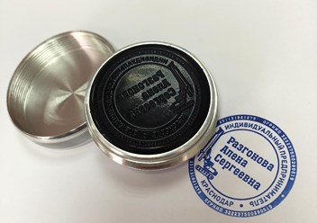 Изготовление флеш печати