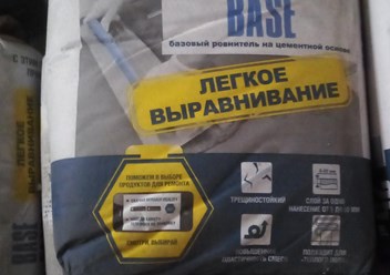 Фото компании ООО Стройсам 6