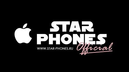 http://star-phones.ru - Айфон Севастополь