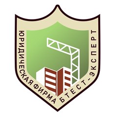 Фото компании ООО "БТ-Эксперт" 13