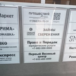Фото компании  Первый эмиграционно-визовый центр 6