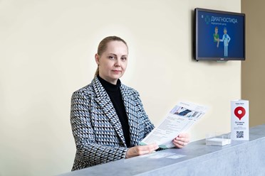 Фото компании  «ДИАГНОСТИQA» 9