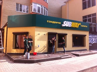 Фото компании  Subway, ресторан быстрого питания 19