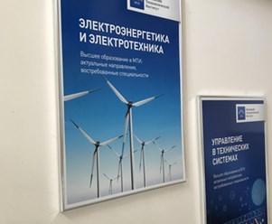Фото компании  Московский Технологический Институт в г. Оренбург 5
