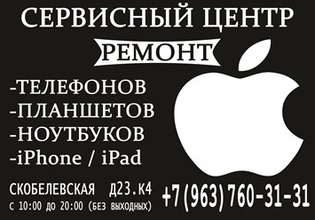 Фото компании  "Mobile friend" 1