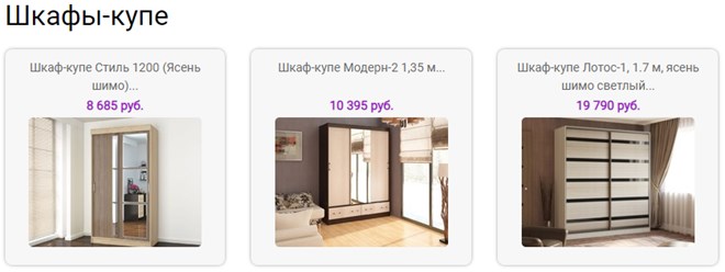 Фото компании  Мебельберу 8